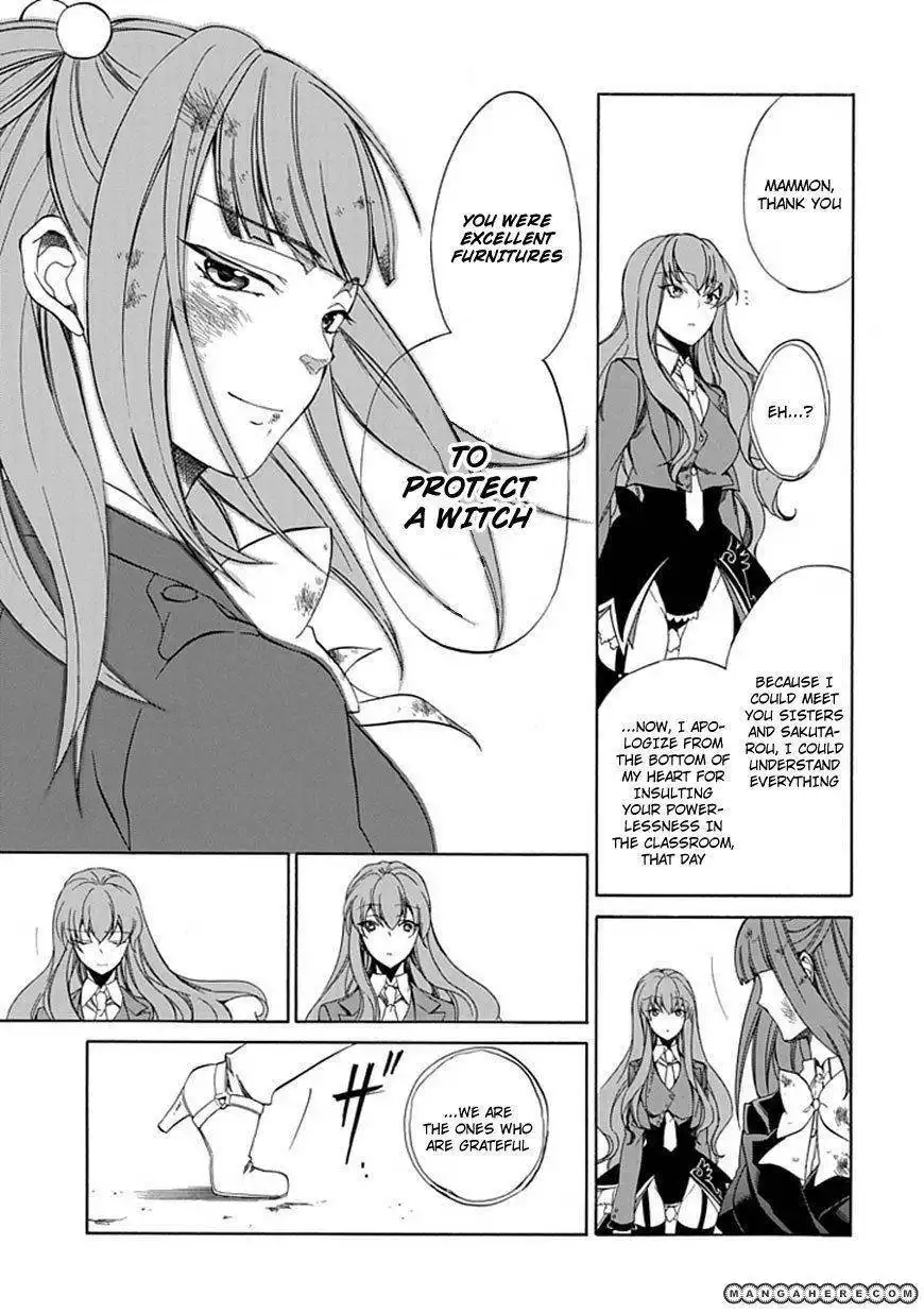 Umineko no Naku Koro ni Episode 4: Alliance of the Golden Witch Chapter 25 40